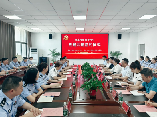 校警攜手譜新篇 南通大學外國語學院與南通市公安局開發區分局黨建聯盟正式簽約_fororder_圖片 1