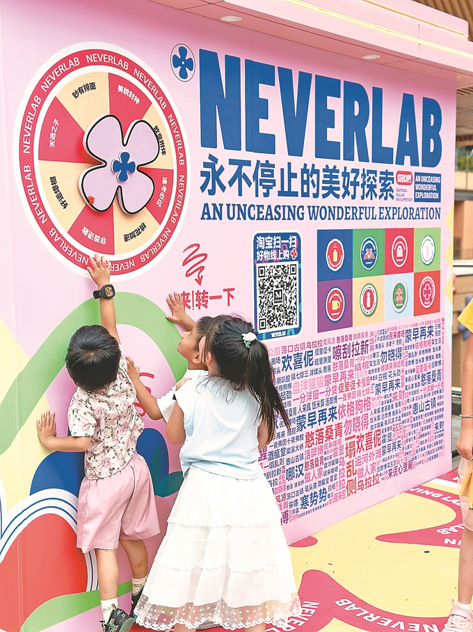 一場快閃上億曝光：城市流量新“窗口”的密碼何在？