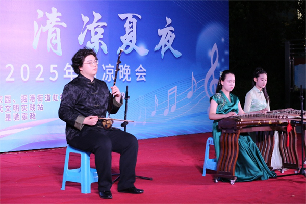 二胡《雨碎江南》奏響“愛在虹橋”晚會 大學生季天羽再登如東家鄉舞臺_fororder_13