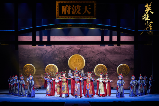 “05後”女小生演繹家國大義 南京市越劇團《英雄少年》“五四”開演_fororder_圖片 1