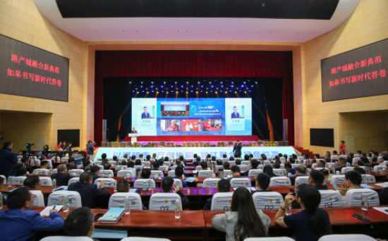 南通如皋舉行港産城高品質發展推介會 聚力“以港強市”戰略_fororder_IMG_9980