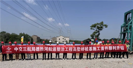常州德勝河航道整治工程首個開工點正式啟動_fororder_圖片4