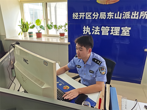 徐州市公安局經開區分局東山派出所民警馬銘：刑偵戰線上的“追光者”_fororder_1