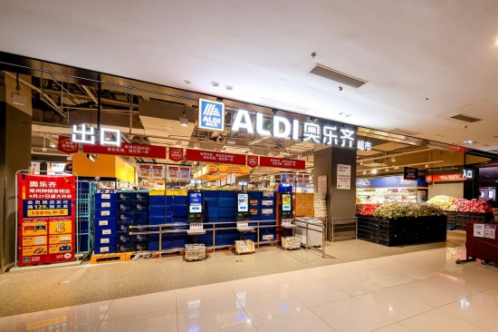 奧樂齊落子常州：硬折扣超市深耕江蘇 首店開業惠及民生消費_fororder_圖片 1