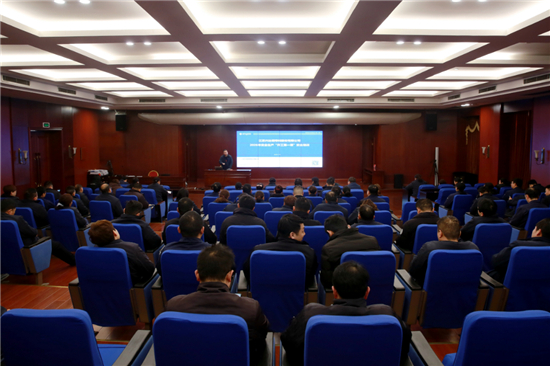 江蘇興達“開工第一課” 線上線下“學安全”_fororder_圖片1