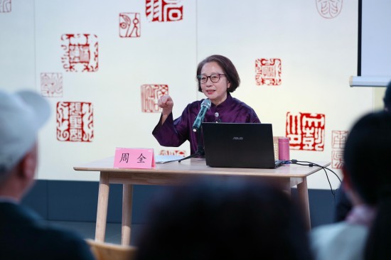 蘇州市名人館周瘦鵑行書七言聯·周瘦鵑新展啟幕_fororder_週全作了題為《我的小園地》的講座