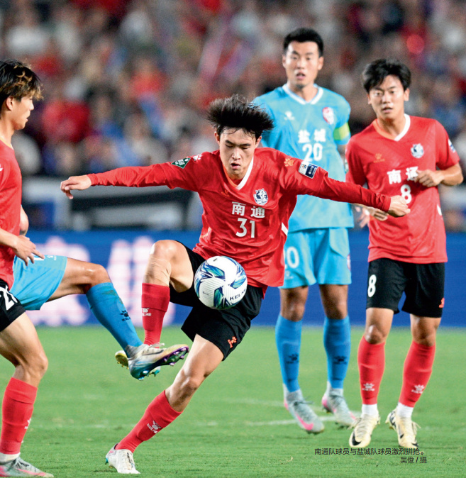 “破圈成為頂流”，“蘇超”首次寫入省政府工作報告_fororder_20260204_092411_003