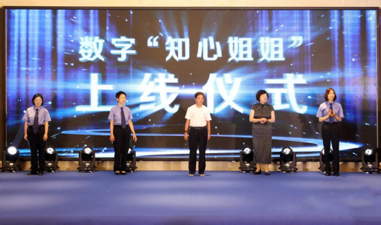 從“微光”到“星火” 江蘇省揚中市檢察院舉辦“知心姐姐”30年接力守護故事薈活動_fororder_圖片 3
