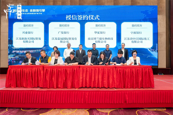 廣發銀行南京分行受邀參加秦淮區“跨境新生態 金融強引擎”外貿企業跨境賦能護航行動_fororder_24
