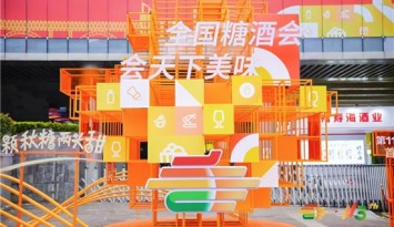 博覽寧事丨一展連結全球市場 築牢萬億産業生態圈