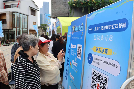 無錫市“民法典宣傳月”法治市集火熱開集_fororder_圖片16