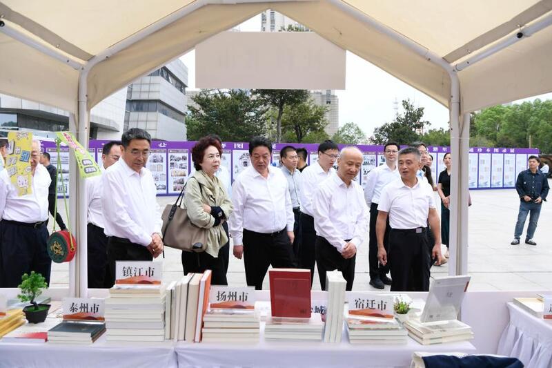 江蘇省暨南通市第二十二屆社科普及宣傳周在海安啟動