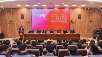 中國美協“手工藝100”項目在南藝開班 著力培育青年工藝美術領軍人才