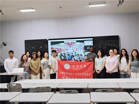 “石榴花開結同心，雙語雲學築夢圓” 南通大學外國語學院開展雙語雲課堂活動_fororder_圖片9