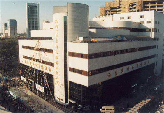 金陵城跡·奮進有寧系列丨城商共榮 城建檔案裏的百年商脈_fororder_圖片17