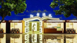 “夫子廟舊書巷”即將開街 舉辦全國規模最大的古舊書市