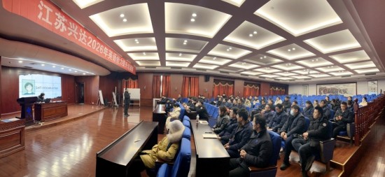 助力國際化業務高效開展 江蘇興達集團技術人員線上線下學英語