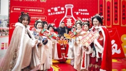 第49屆恒順醬醋文化嘉年華開幕 江蘇十三市共沐百年“順”文化春風