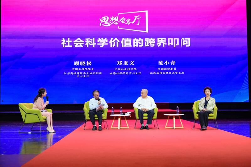 江蘇省暨南通市第二十二屆社科普及宣傳周在海安啟動