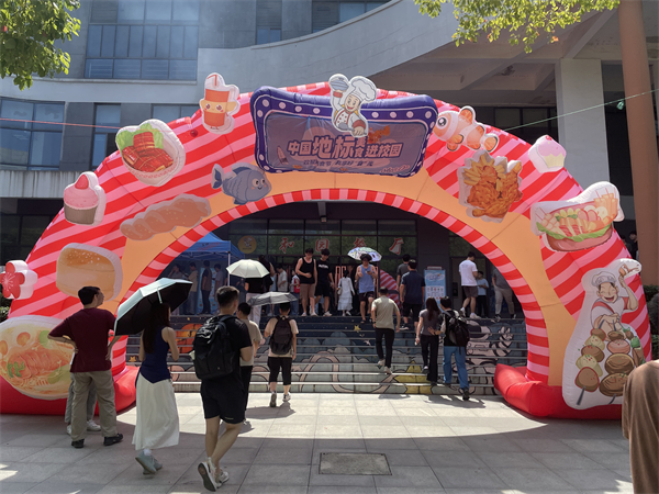 南航首啟“中國地標美食進校園”活動 師生不出校門嘗遍全國風味_fororder_25