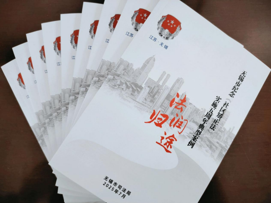 政府開放月丨看社區矯正如何重塑人生_fororder_圖片 3