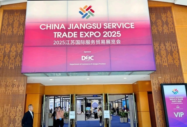 鍾山手錶亮相2025江蘇國際服務貿易展覽會 自主技術獲海外青睞_fororder_7