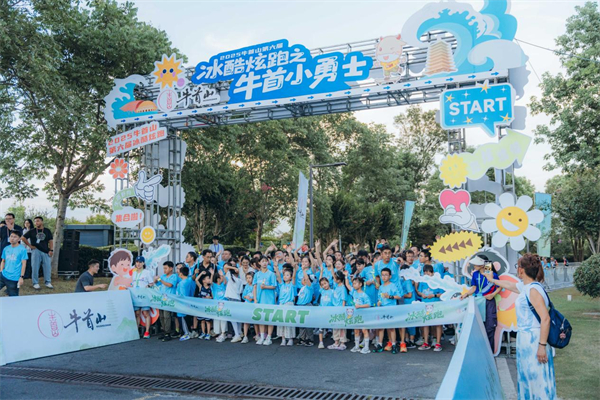 2025牛首山第六屆冰酷炫跑開跑 3.6公里熒光賽道點亮童年歡樂_fororder_4