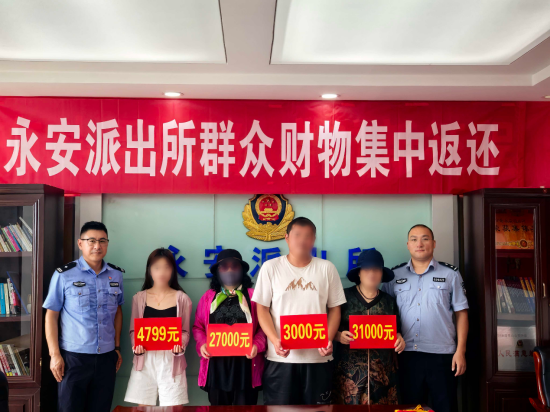 警民同心築防線 財物返還暖民心_fororder_圖片 2