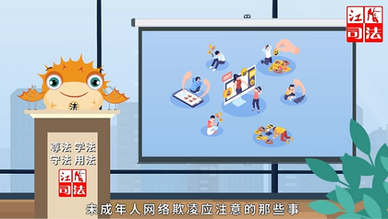 無錫江陰創新普法“三課堂”為青少年法治素養“加餐”_fororder_圖片 4