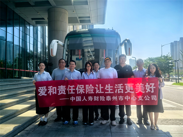 中國人壽財險泰州公司開展公益獻血活動_fororder_2