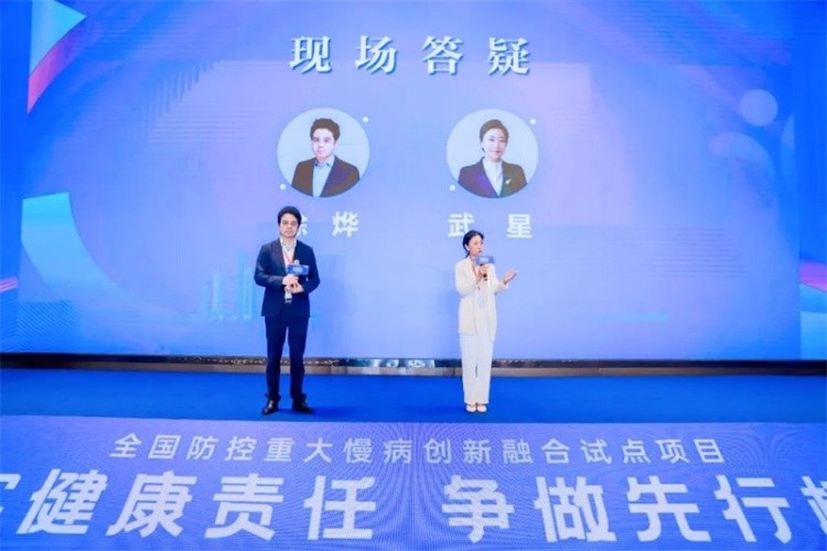 美年健康協辦的“高品質職場健康管理先行試點”第三場落地培訓會在南京成功舉辦