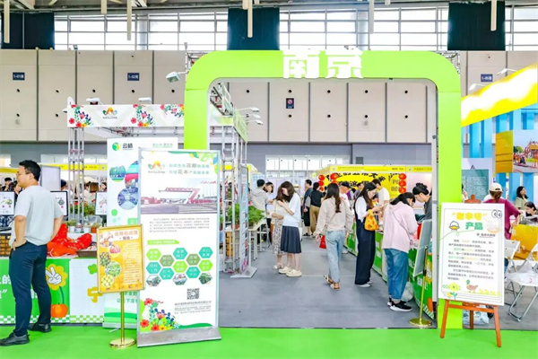 2025第三屆鄉村休閒産業博覽會將於10月啟幕_fororder_2