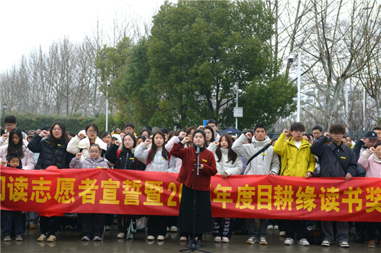 全民閱讀志願者宣誓活動在周恩來童年讀書處舊址舉行_fororder_圖片9