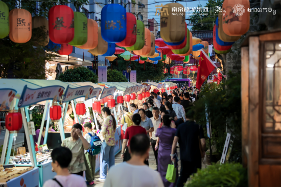 雙節同慶逛燈市 南京熙南裏以“戲”為媒激活文旅消費新活力_fororder_圖片 3