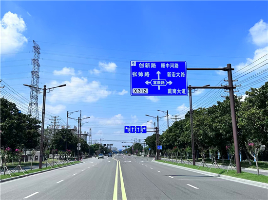 泰州興化戴南鎮:農民廣場融入“生態大公園”_fororder_圖片4