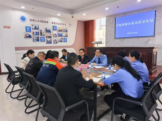 築牢安全生産防線 南通啟東市檢察院聯合多部門召開船舶企業專題座談會_fororder_微信圖片_2025-05-06_145619_416
