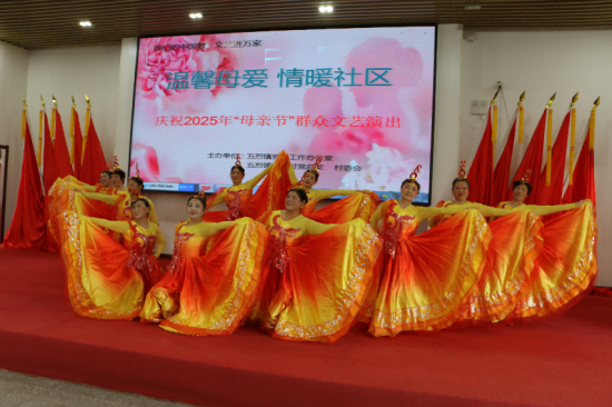 東臺市五烈鎮舉辦“溫馨母愛、情暖社區”母親節主題文明實踐活動_fororder_圖片 3