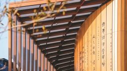 2025年日本大阪世博會中國館開館 “江蘇周”活動將於5月下旬舉辦