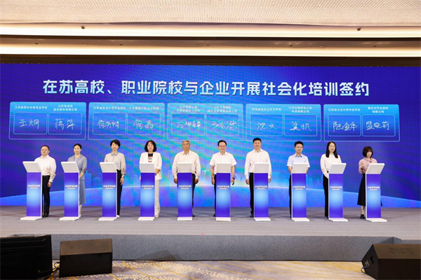 蘇州舉行“技能照亮前程”暑期大培訓推進會_fororder_34