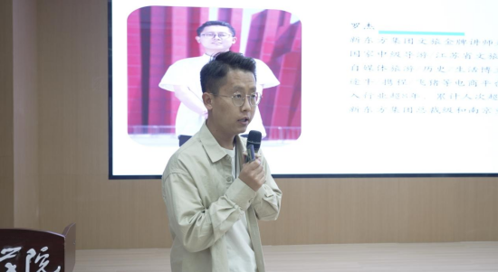 2025“譯路同行”南京高品質外語導遊人才培育計劃校園宣講活動啟動_fororder_圖片 3