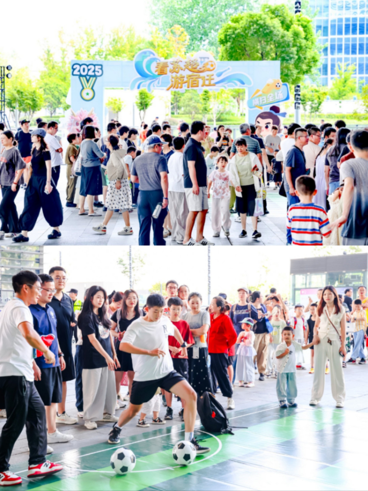 “看蘇超 遊宿遷”2025宿遷文旅（常州）推介活動暨常州“野生演唱會”宿遷專場圓滿舉辦