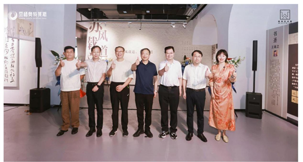 《藝語萬象》——泰州書畫名家邀請展在鳳棲奧特萊斯開幕​_fororder_21
