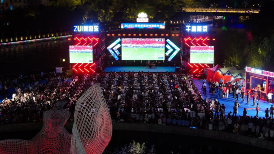 南通如東：瞄準夏季消費熱點 構建“賽事+文旅”新“夜”態_fororder_圖片 3