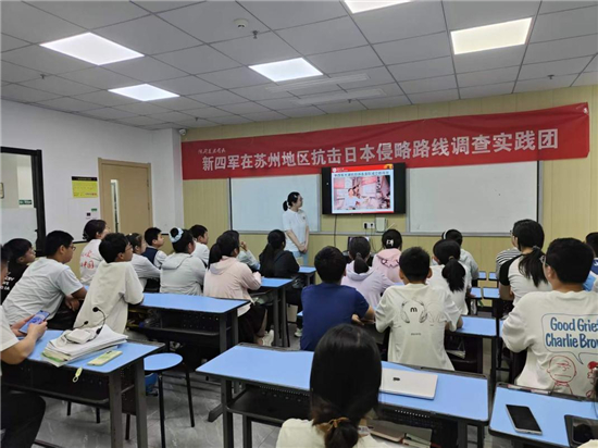 蘇大學子牽手社區黨總支 抗戰足跡“活化”點亮紅色家園_fororder_圖片7