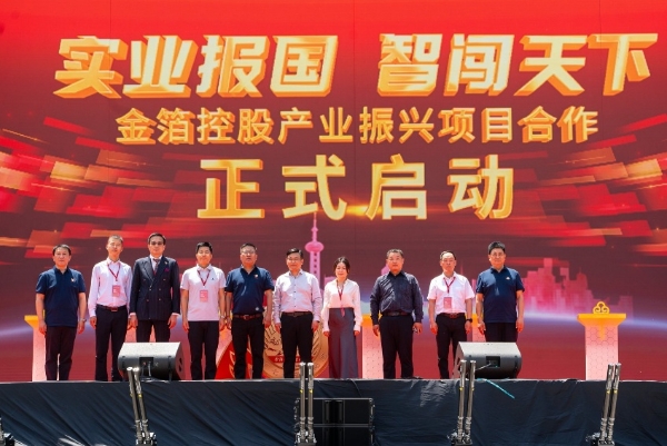 中國製造金陵金箔屹立世界 發展70載老功臣老藝人登臺亮相_fororder_圖片4_副本