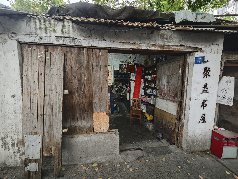 世界讀書日︱那些執著賣書的人
