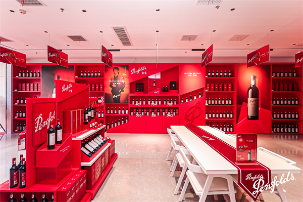 奔富南京官方授權首店啟幕_fororder_2_3528397