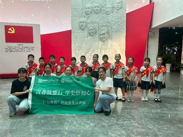 南京師範大學“青春築夢行，學史悟初心”——“紅色教育”探黨史博物館實踐團隊開展黨史學習教育實踐活動_fororder_14