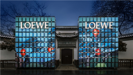 中西交融打造光影盛宴 羅意威“盞盞新年”燈會亮相南京愚園_fororder_圖片3_副本