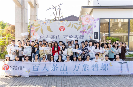 蘇州：春到茶園採新茶 “萬象碧螺”醉人心_fororder_圖片18